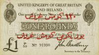 Gallery image for England p349b: 1 Pound